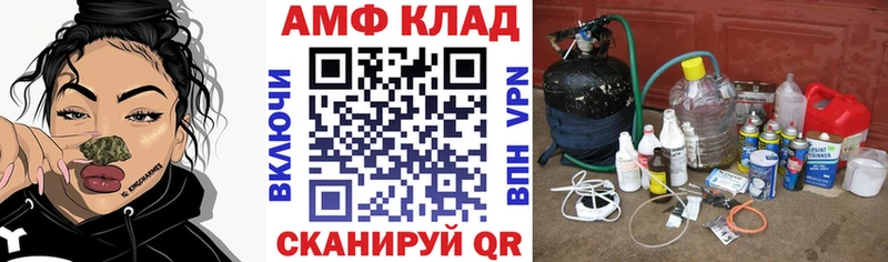 hydra зеркало  Руза  Amphetamine Premium 