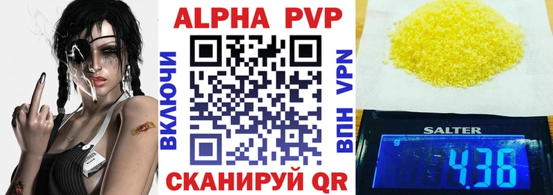 APVP СК КРИС  Руза 