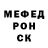 Меф мяу мяу мука Andrea Guidi