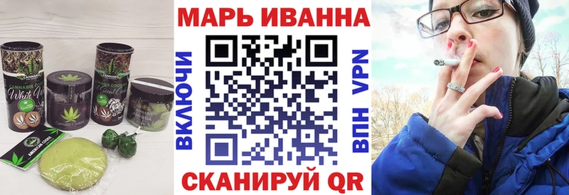Печенье с ТГК марихуана  Руза 