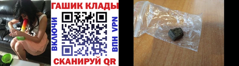 ГАШ ice o lator  Руза 
