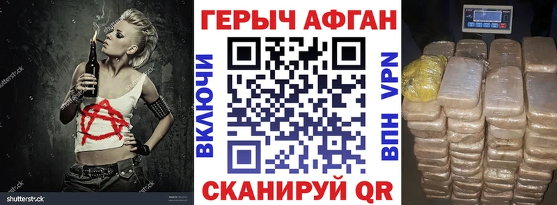 Героин гречка  гидра рабочий сайт  Руза 