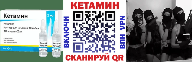 дарк нет какой сайт Руза КЕТАМИН VHQ купить