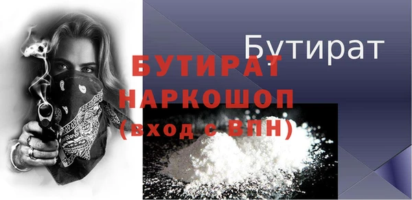 кокаин Новокубанск