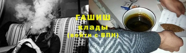 кокаин Новокубанск