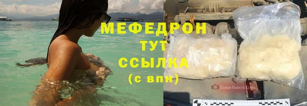 соль ск Новозыбков