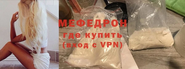 мяу мяу мука Нязепетровск