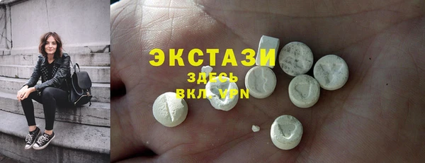 мяу мяу мука Нязепетровск