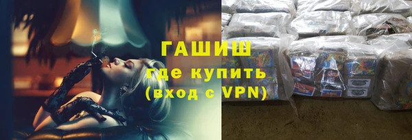 кокаин Новокубанск