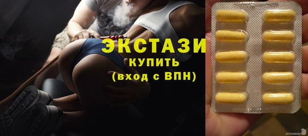 кокаин Новокубанск