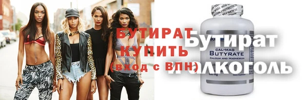 соль ск Новозыбков