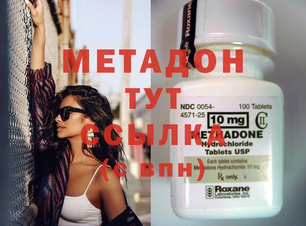 jwh Няндома