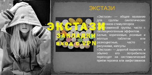мяу мяу мука Нязепетровск