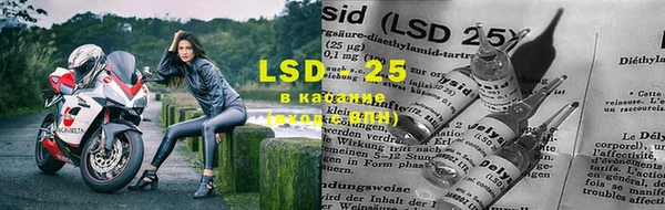 кокаин Новокубанск