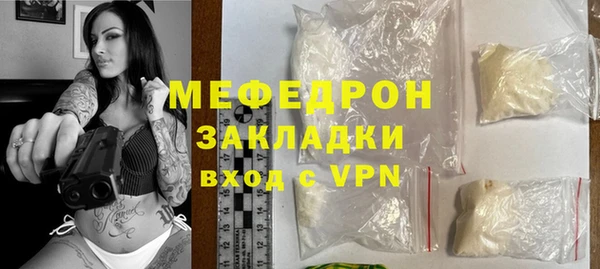 соль ск Новозыбков