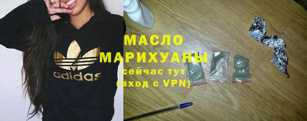 мяу мяу мука Нязепетровск