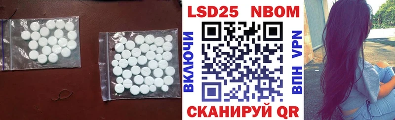 цена наркотик  KRAKEN маркетплейс  LSD-25 экстази ecstasy  Руза 