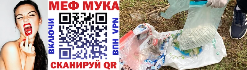 МЯУ-МЯУ 4 MMC  Руза 