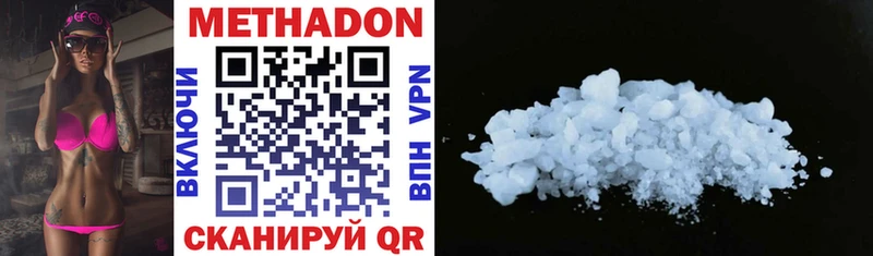 сколько стоит  Руза  Метадон methadone 