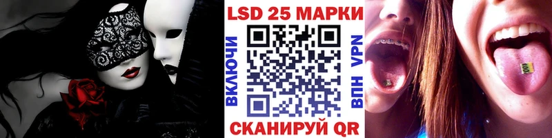 Марки 25I-NBOMe 1,5мг  закладки  Руза 
